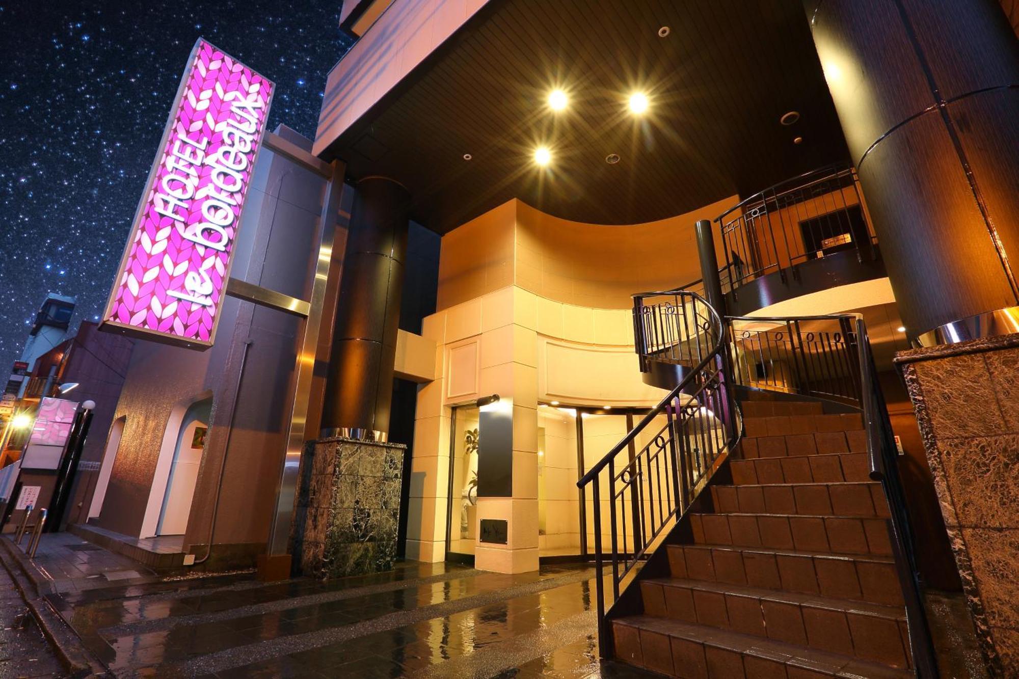 Hotel Le Bordeaux -ル ボルドー- Kurume Exterior foto